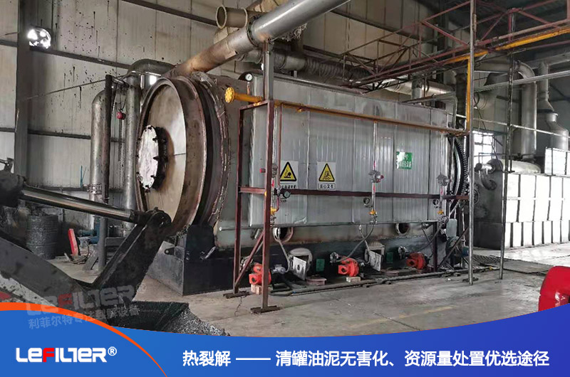 清罐油泥用什么方式處理最好？